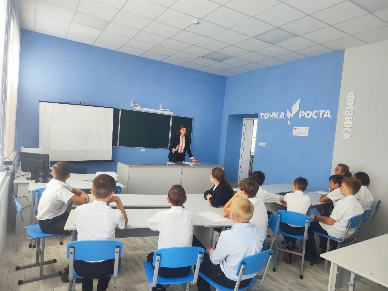 Точка роста: новое событие.