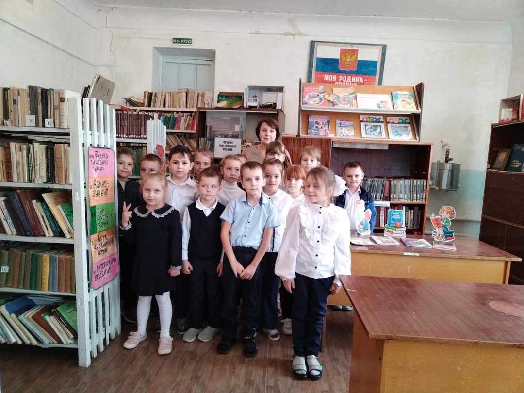 Экскурсия в школьную библиотеку.
