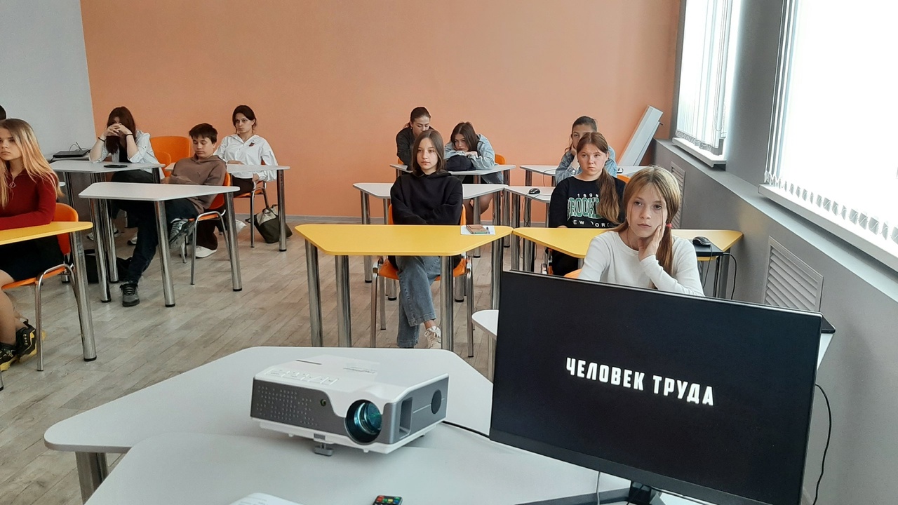 Человек труда.