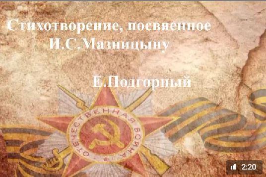Классика Победы.