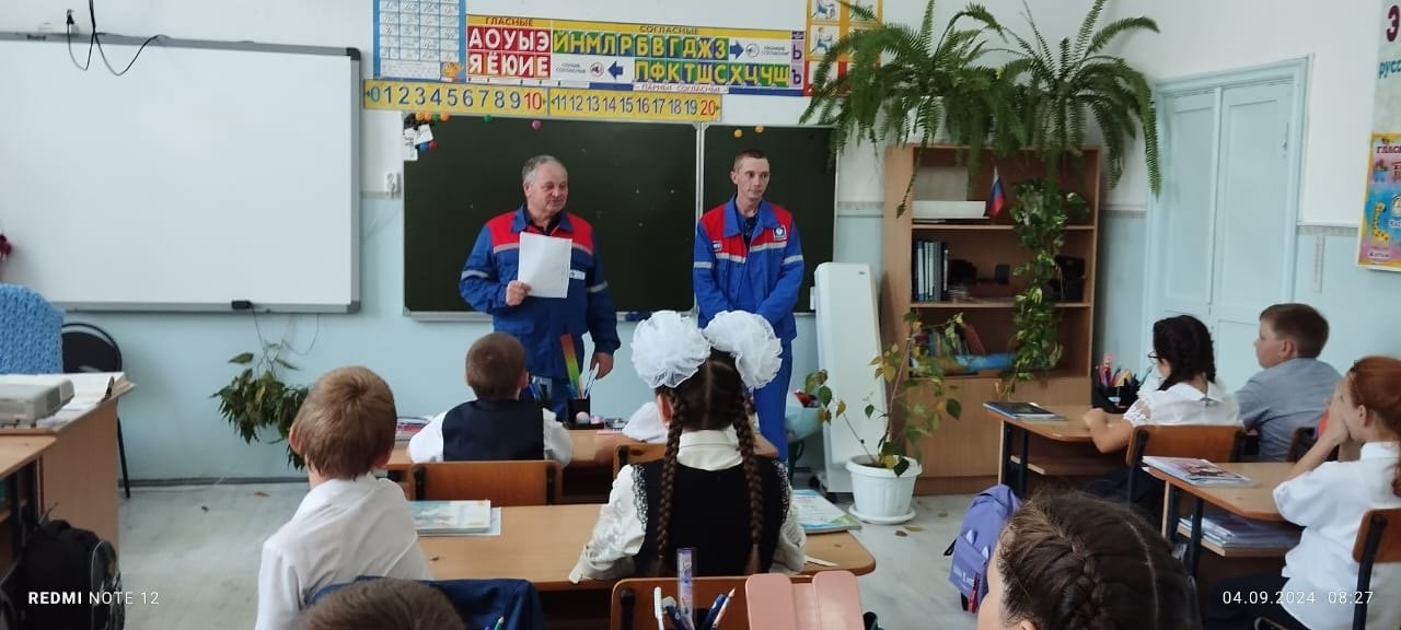 Встреча с сотрудниками Россети.