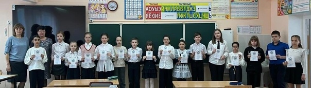Многопредметная олимпиада младших школьников.