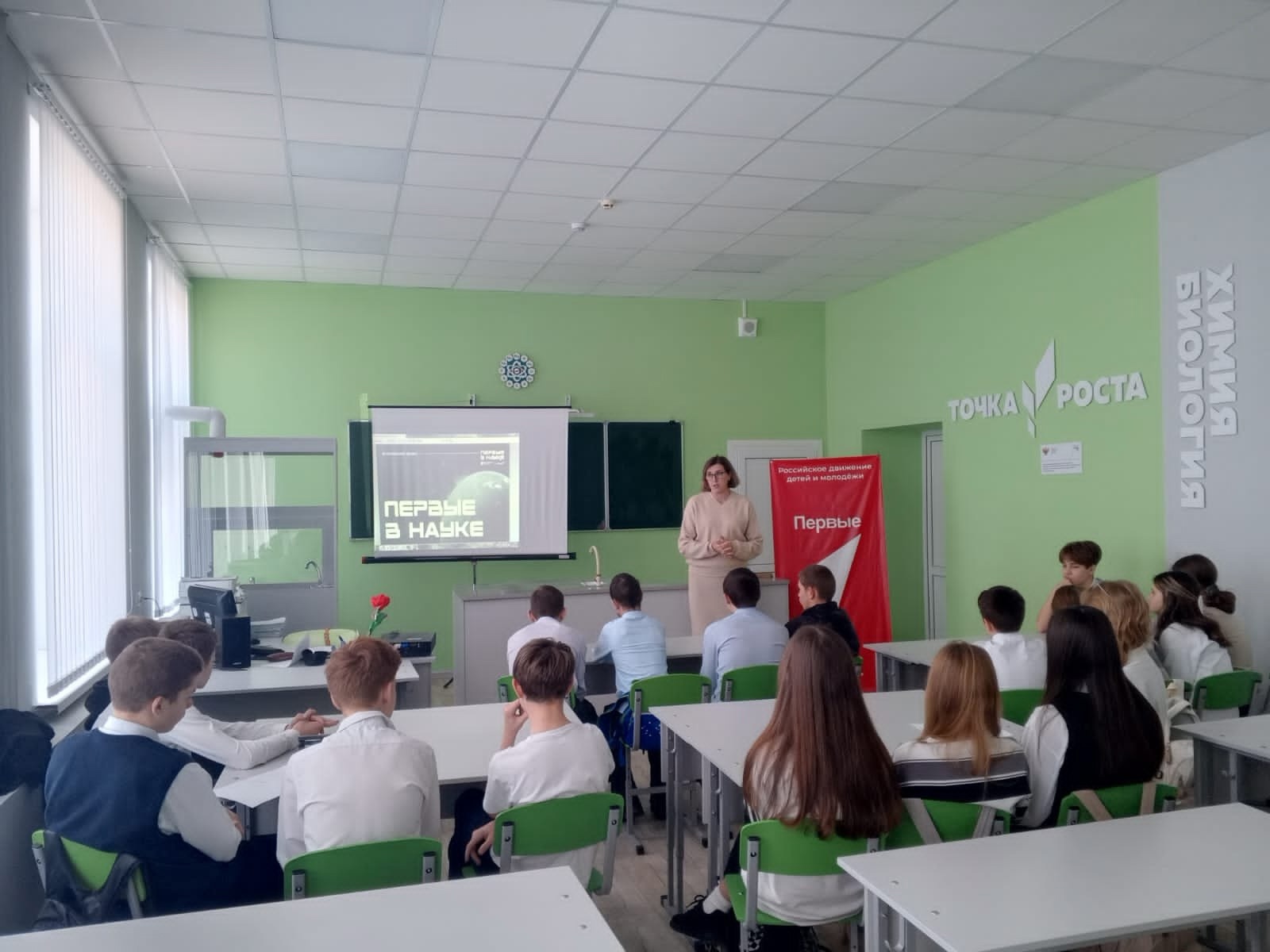 Проект &amp;quot;Первые в науке&amp;quot;.