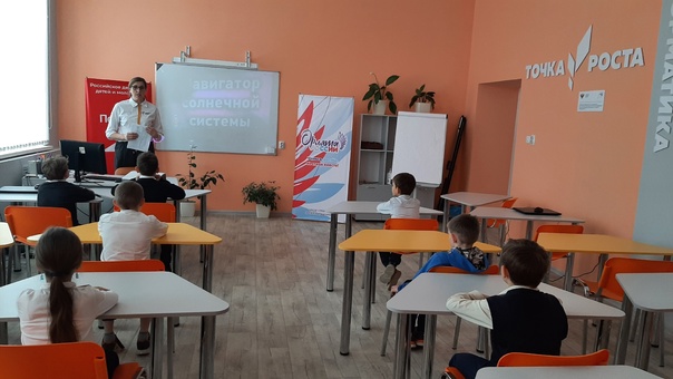 Навигатор Солнечной системы.