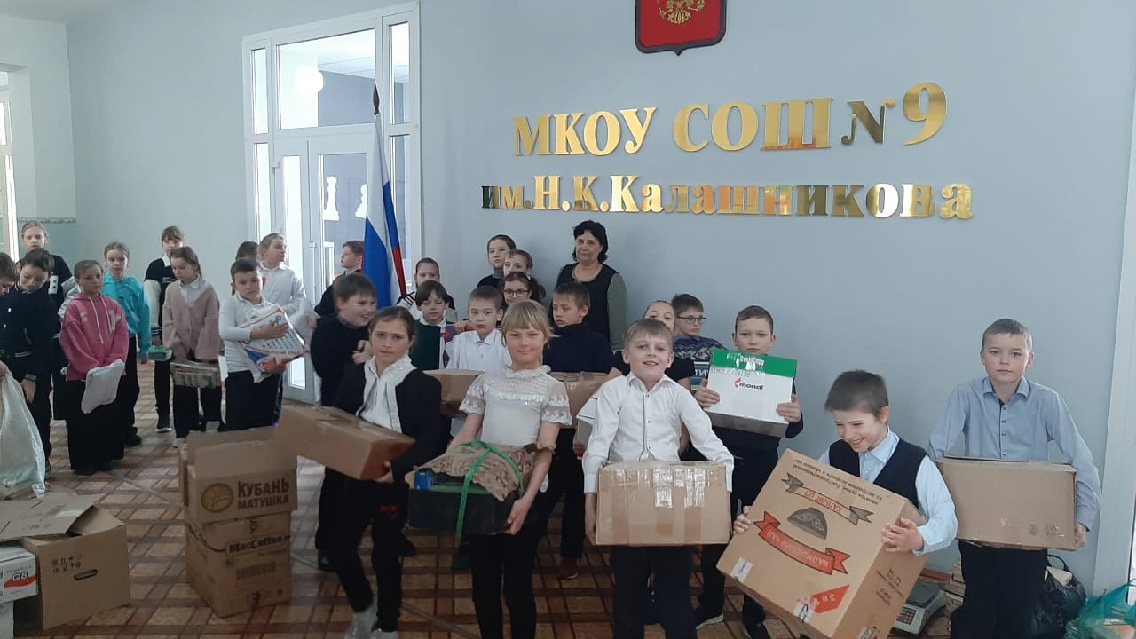 Сдай макулатуру – спаси дерево!.