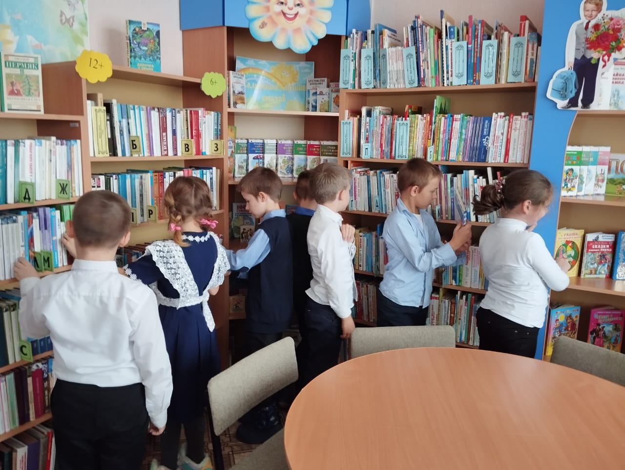 Профориентационное мероприятие.