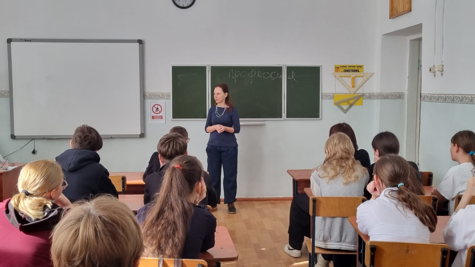 Профориентационное мероприятие.
