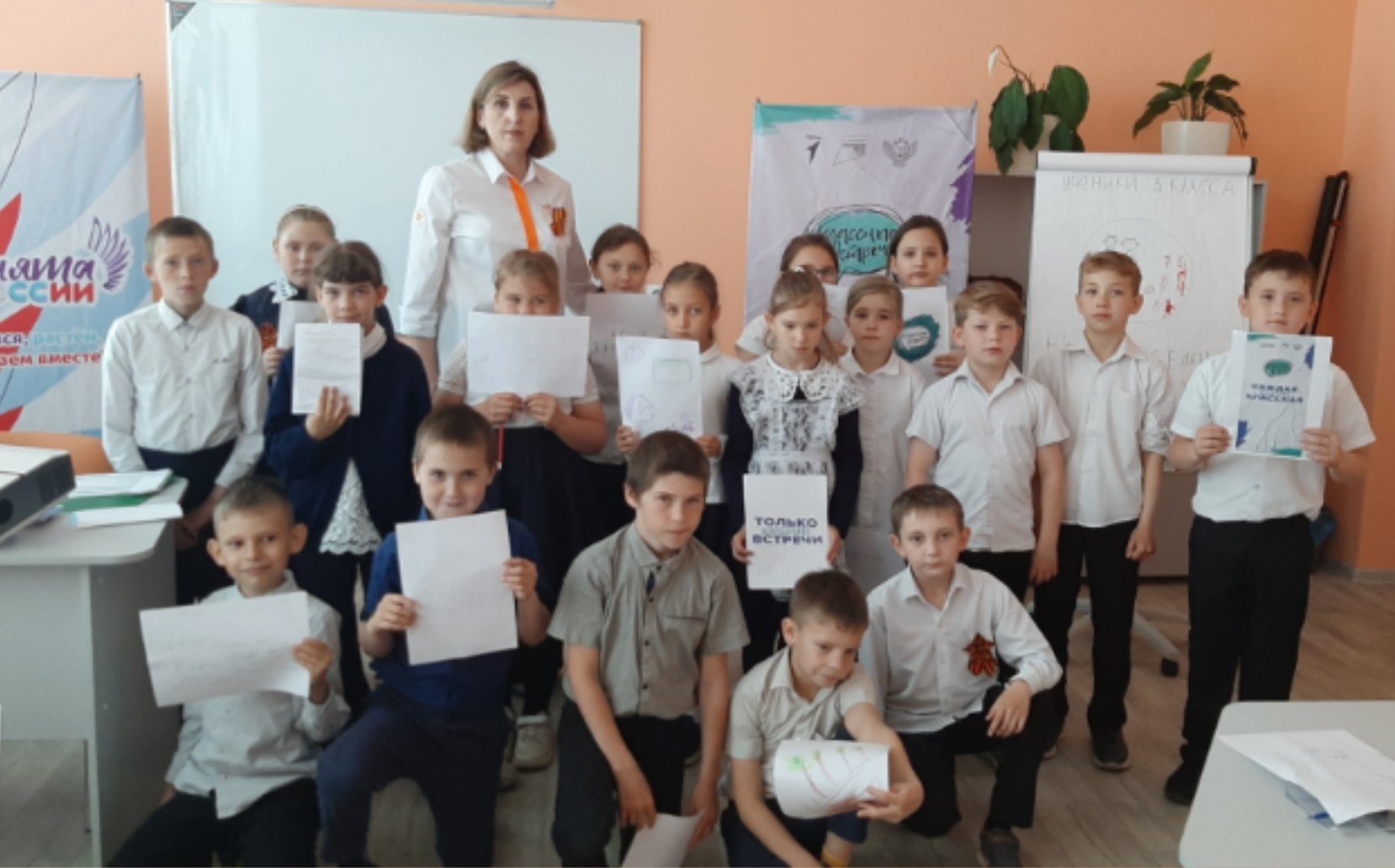 Классная встреча.
