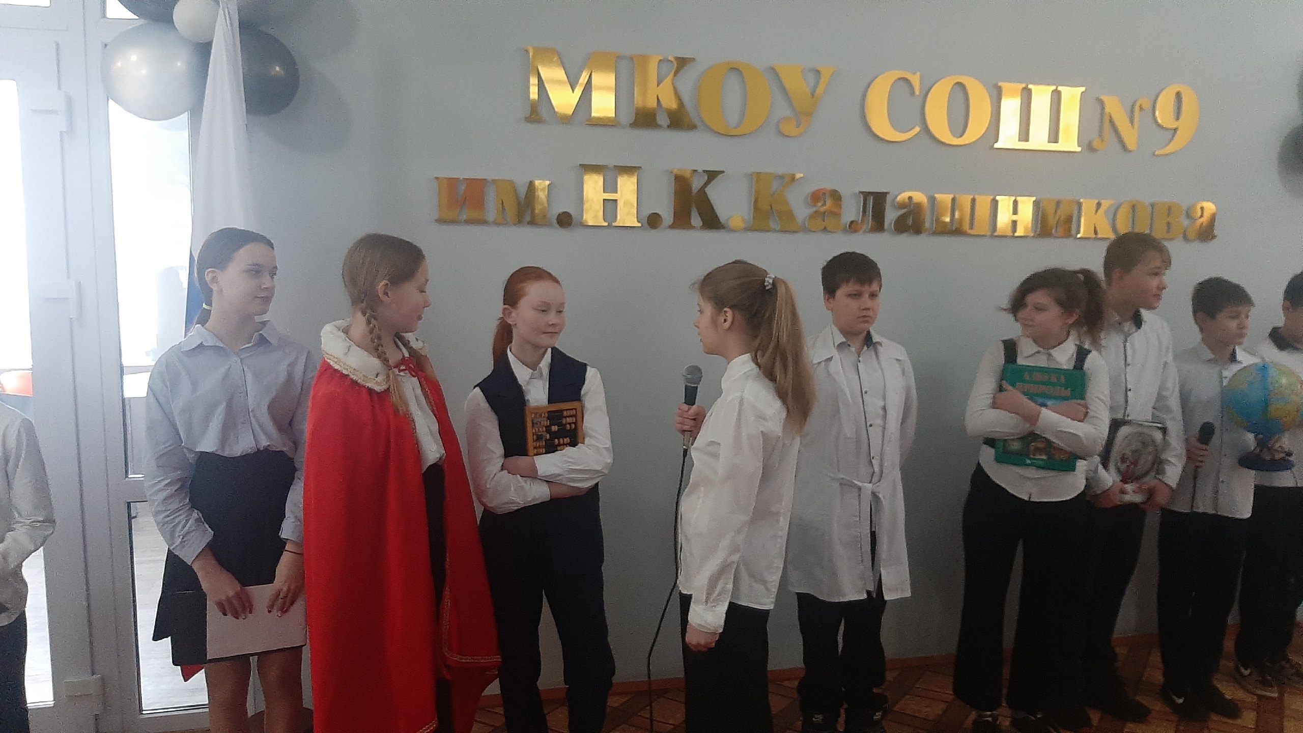 Парад наук.