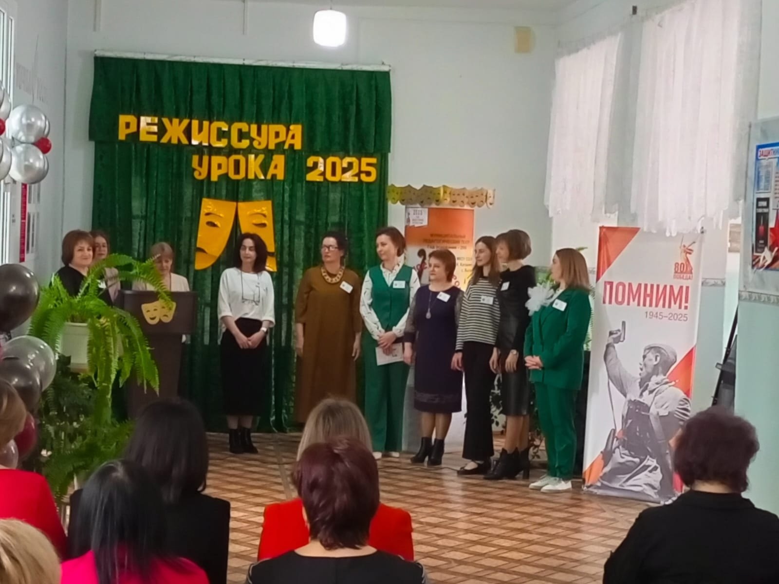 Муниципальный фестиваль профессионального мастерства «Режиссура урока»униципальный фестиваль профессионального мастерства «Режиссура урока».
