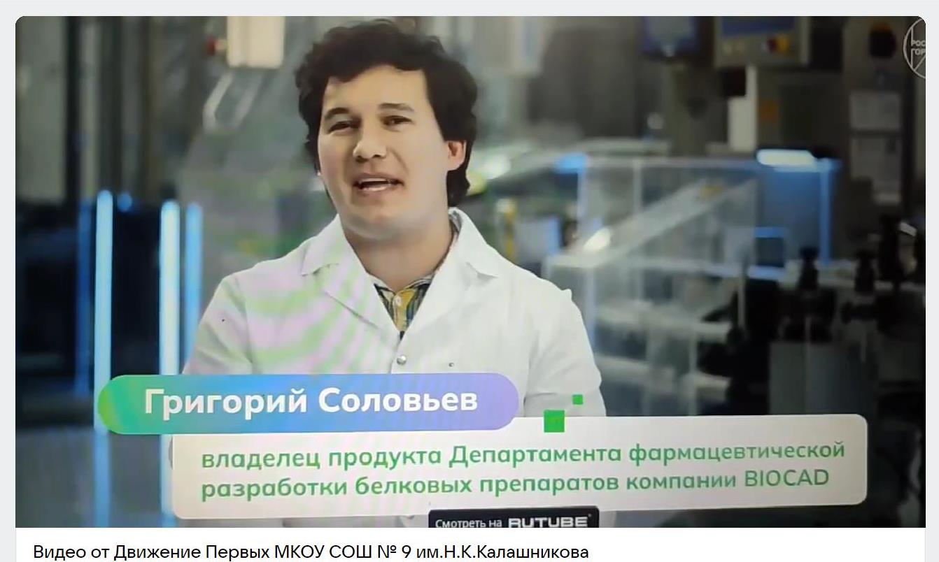 «Россия здоровая».