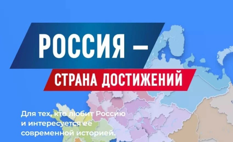 «Социальная политика РФ 2025».